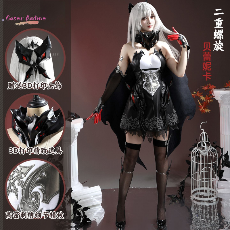 Party Games Night - Game Duet Night Abyss Berenica Cosplay