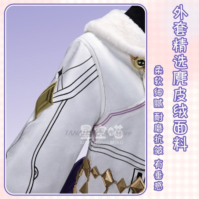 Party Games Young Kids - Wuthering Waves Young Aemeath Cosplay Kostuum