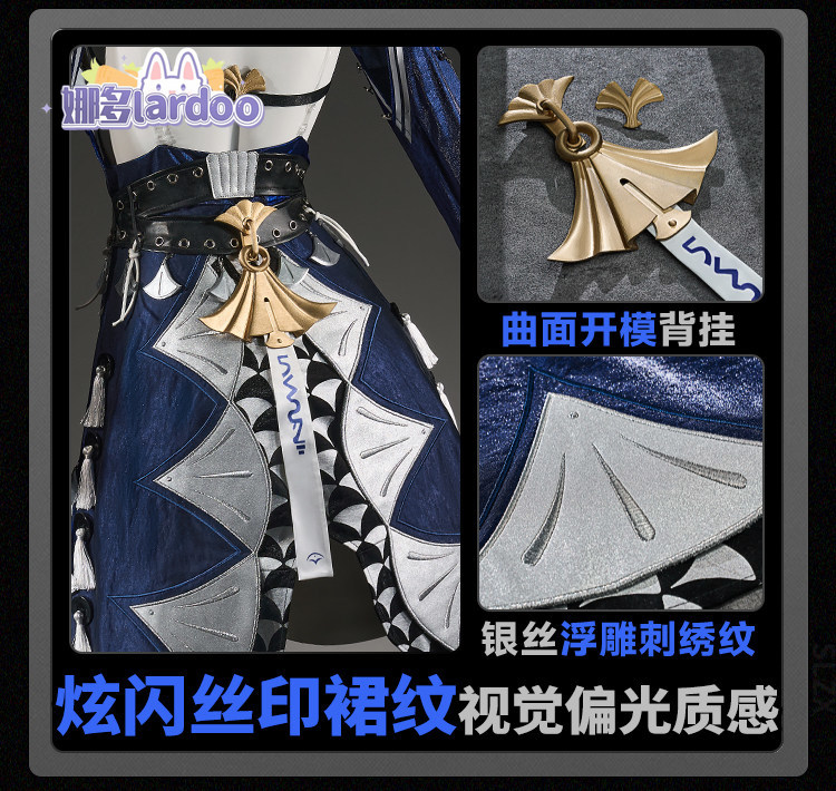 Party Games For Christmas - Game Zenless Zone Zero Velina Cosplay