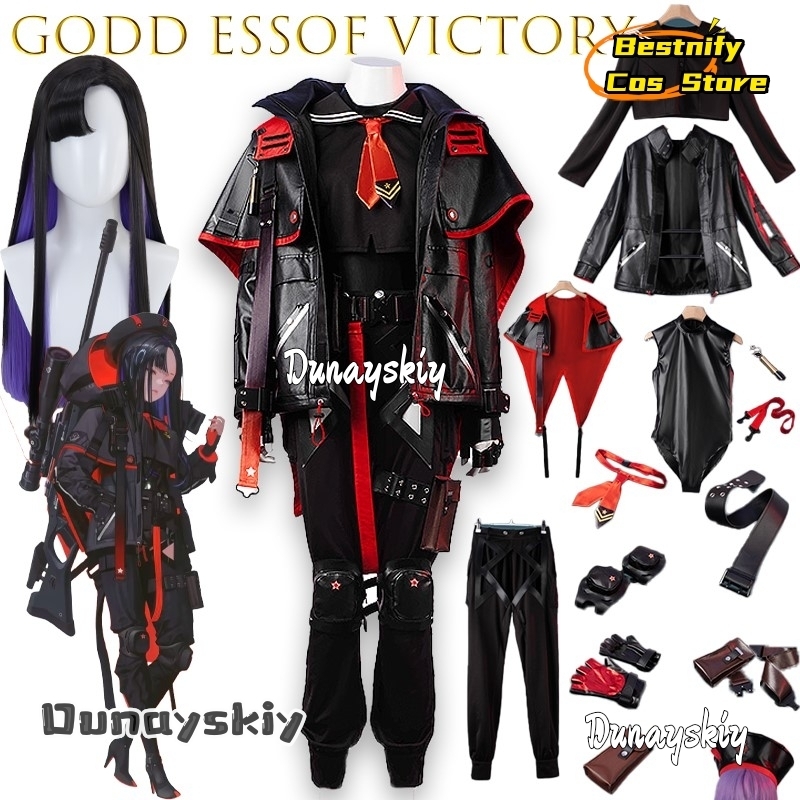 BGodd essof Victory Eunhwa Cos - Party Games Free Online recensie en prijs
