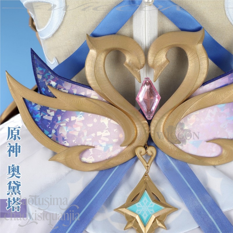Odette Cosplay Anime Game Gens - Party Games Classic recensie en prijs