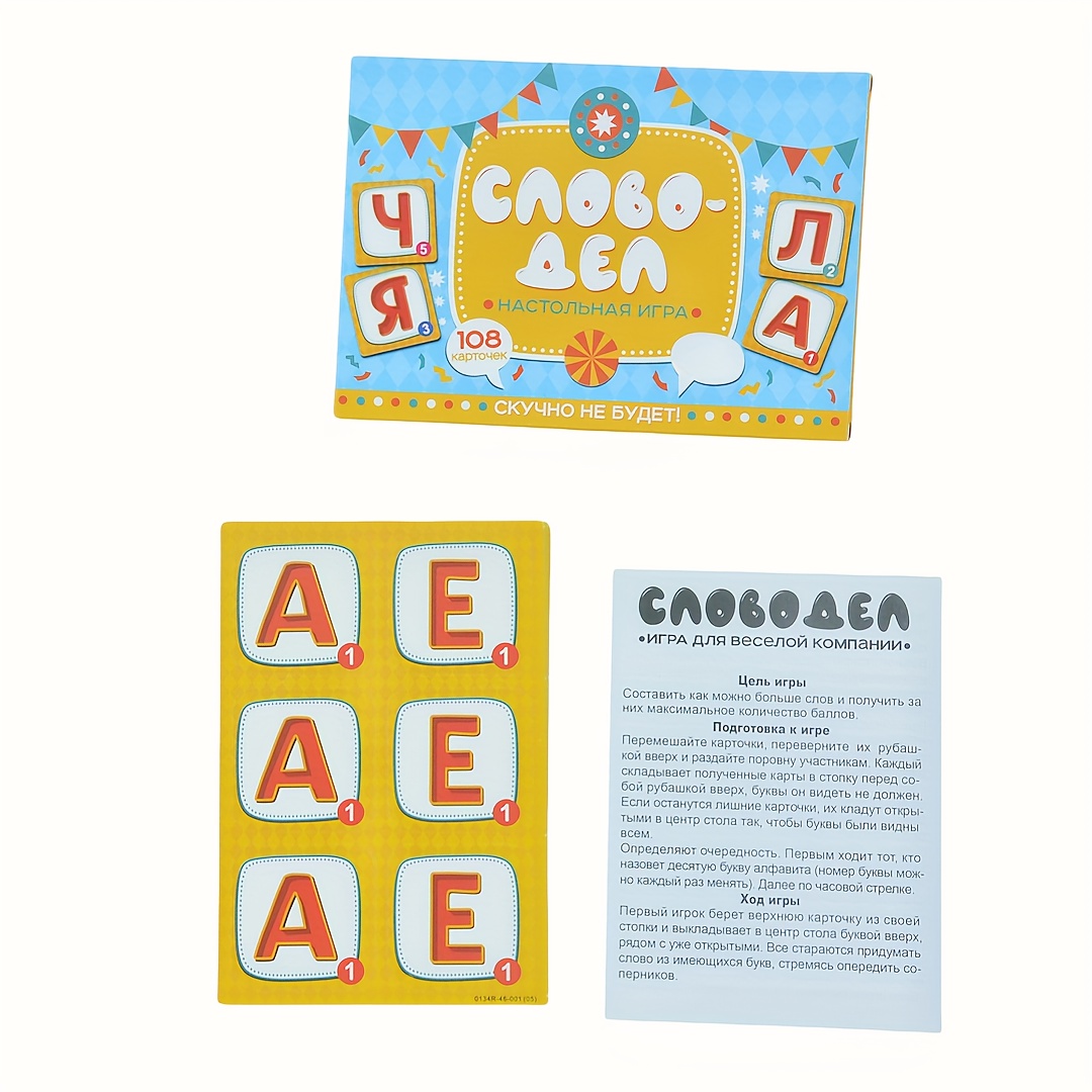 《Word-Deal (woordspel): gezels - Party Games Night recensie en prijs